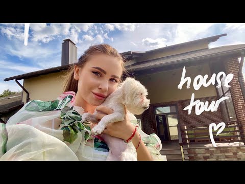 ТУР ПО НАШЕМУ ДОМУ