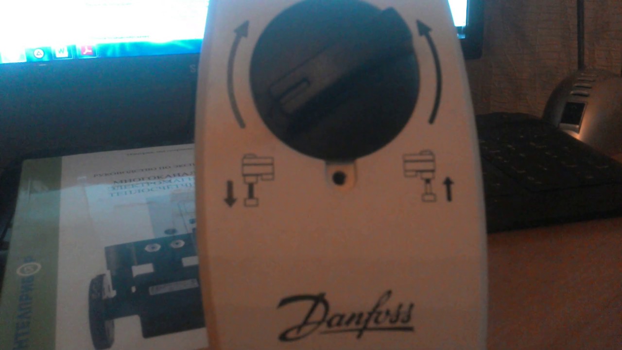 Привод Danfoss AMV 15 обзор и подключение - YouTube