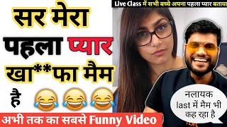 A2 Sir की अभी तक की सबसे Funny Video 😂😂  Live Class | #Arvind_Arora | #A2Sir |