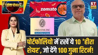 Best 10 Stocks : Vinit Bolinjkar और Sunny Agrawal के ये 10 हीरा स्टॉक्स जो चमकाएंगे Portfolio!