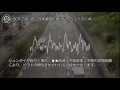 SCP-716-JP - 日本道路伝道団ハイウェイラジオ の動画、YouTube動画。