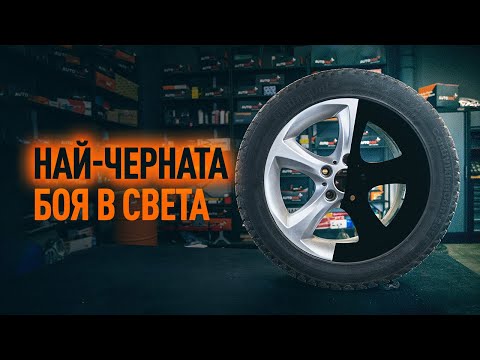 Видео: Как да отмиете боя на водна основа: средства и методи. Съвети за ремонт