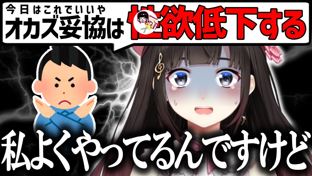 推しすぎてV (星川サラ 鈴鹿詩子 ミライアカリ 富士葵 因幡はねる) #1 ミライアカリ、星川サラらVTuberを起用した日テレ初の地上波