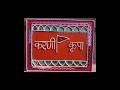 lippan art👩‍🎨 lippan  art name plate🎨DIY Handmade lippan art Karni Kirpa Name Plate🌺