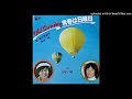 堀江美都子・神谷明 『日曜の翼』