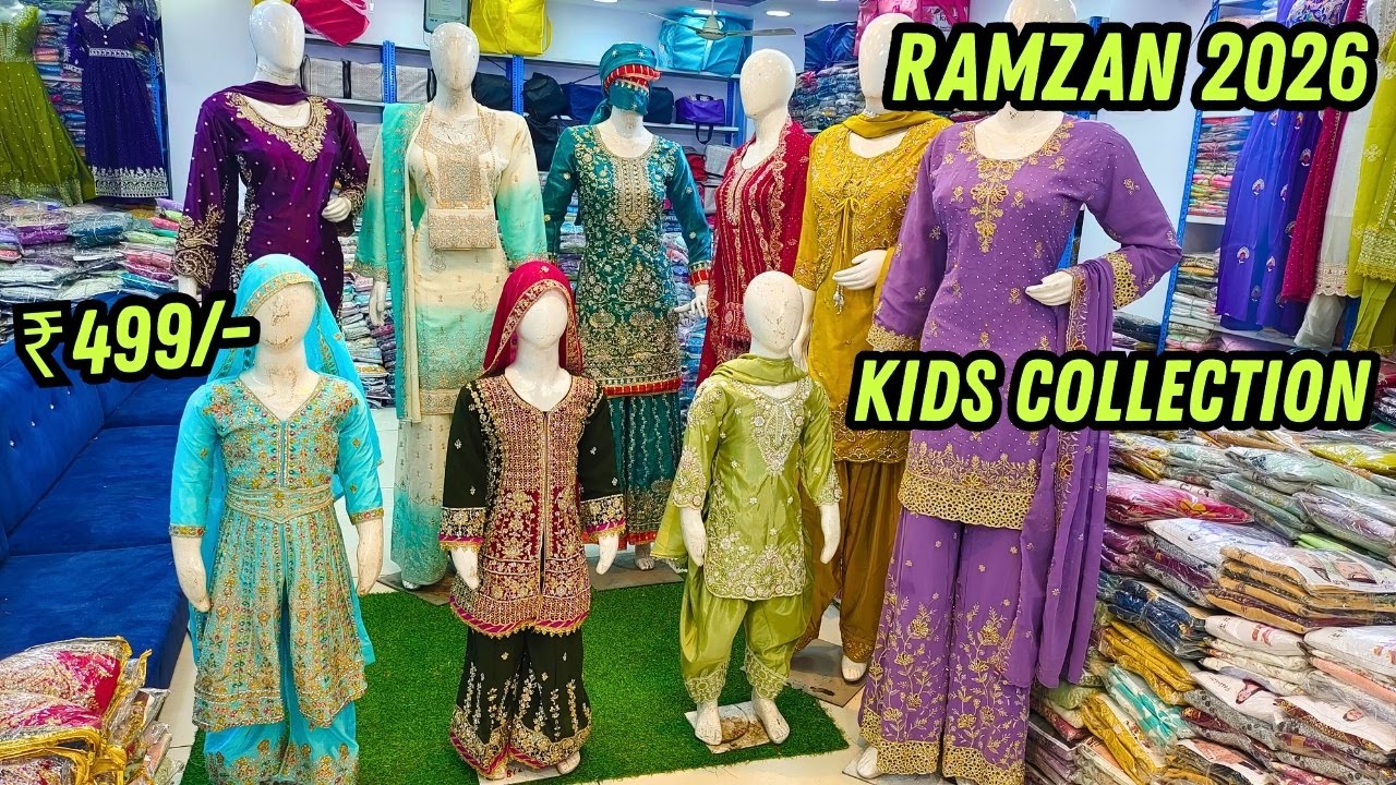 Ramzan Special Kids Wear Collection | Latest Tredning Designs 2026 Wholesale Hyderabad
