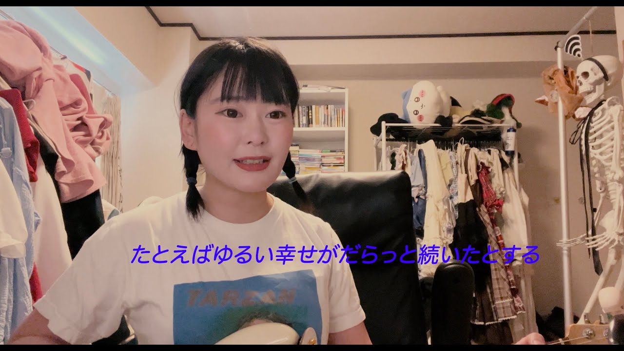 ふんわりとしたそら ソラニン」ASIAN KUNG-FU GENERATION cover - YouTube