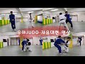 [WOOAJUDO] 마지막타임(PM.9:40) / 자유대련 영상