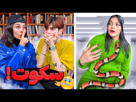 اگه صدات درنیاد برنده ۳۰۰دلار میشی