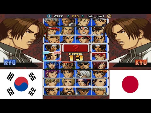 KOF 99 - VSRC vs fair_nm7 FT5