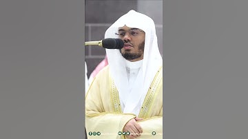 خواتيم سورة النحل ~ تلاوة تحبيرية خاشعة للشيخ ياسر الدوسري تراويح رمضان 1444هـ -التلاوة كاملة بالوصف