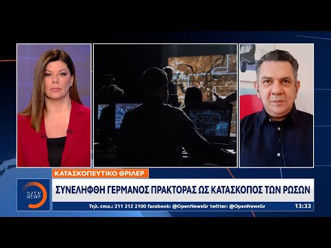 Βίντεο: Τι είναι η παρακολούθηση κατάστασης πράκτορα McAfee;