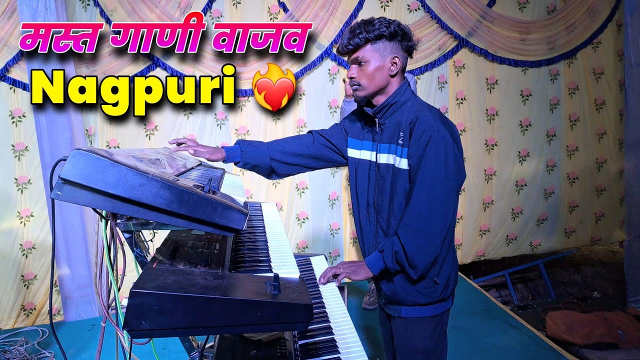 ❤️‍🔥Vedant Dj Musical  MH 😋 Nagpuri Tarpa काय मस्त वाजवला 😜 Kyboord Master Rakya ♥️ Famous Aadiwasi