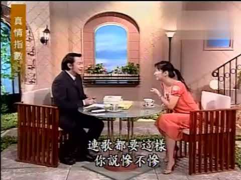 真情指數 蔡康永 v.s. 陶晶瑩part2