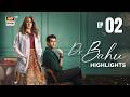 Doctor Bahu Episode 2 Highlights Kubra Khan Shuja Asad ARY Digital Drama 