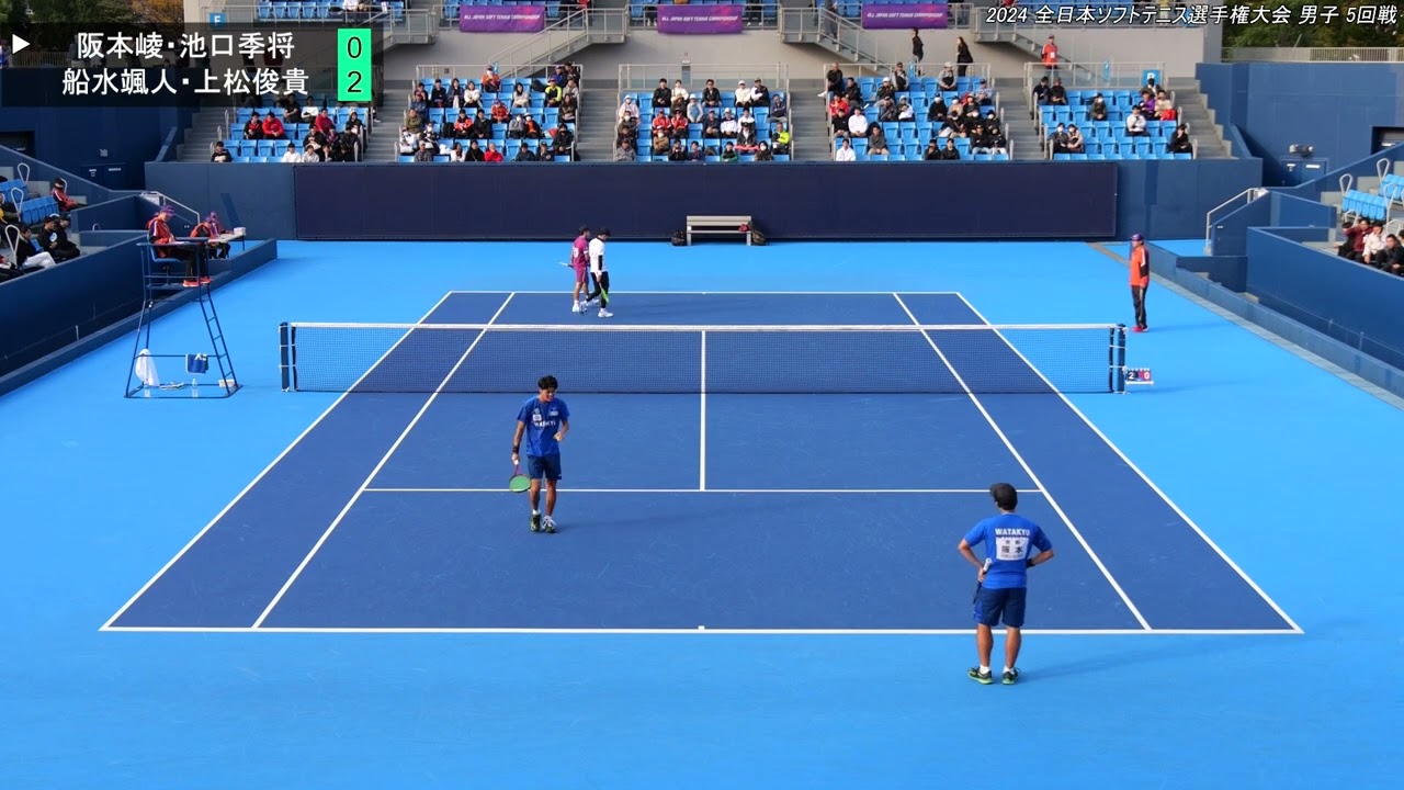 2024年 全日本ソフトテニス選手権大会 男子 5回戦 阪本崚・池口季将(京都 ワタキューセイモア) 対 船水颯人・上松俊貴(東京 稲門クラブ・広島 NTT西日本)