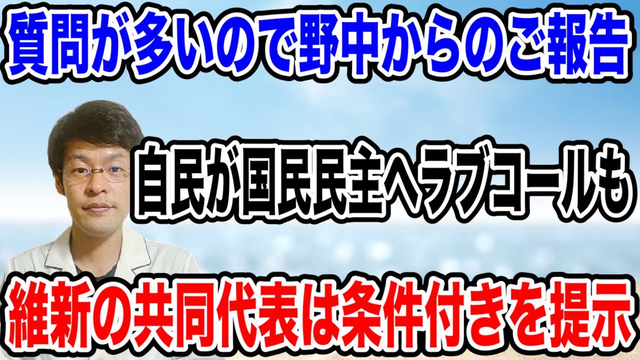 【お知らせあり❗️】たくさんの方からご質問をいただいたので返答いたします！！！