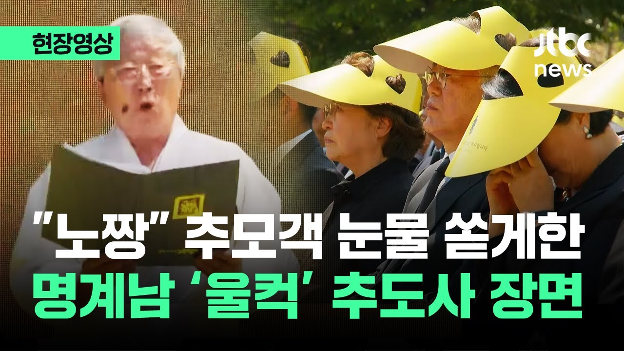 [현장영상] 