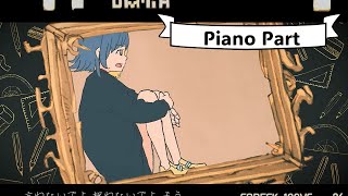 【ずとまよ】『脳裏上のクラッカー』のピアノパートを勝手に作ってみた【楽譜付き（耳コピ）】 - 【ZUTOMAYO】『Nouriueno Cracker』piano part tab