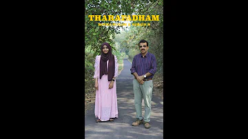 Tharapadham Chethoharam | Cover Version | Minha Subair & Subair S