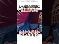 レゼ篇に仕組まれた神演出