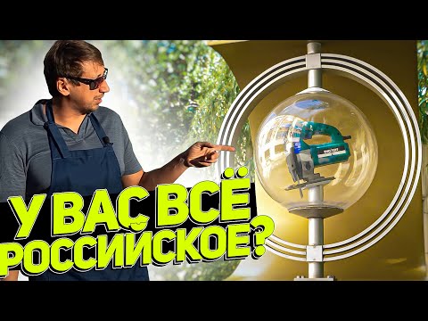 ВСЯ ПРАВДА о производстве инструмента В РОССИИ