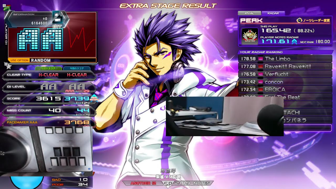 卑弥呼 SPA AAA-29 - YouTube