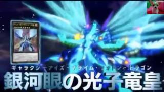 遊戲王PRIO起始根源808 超級小子遊戲王