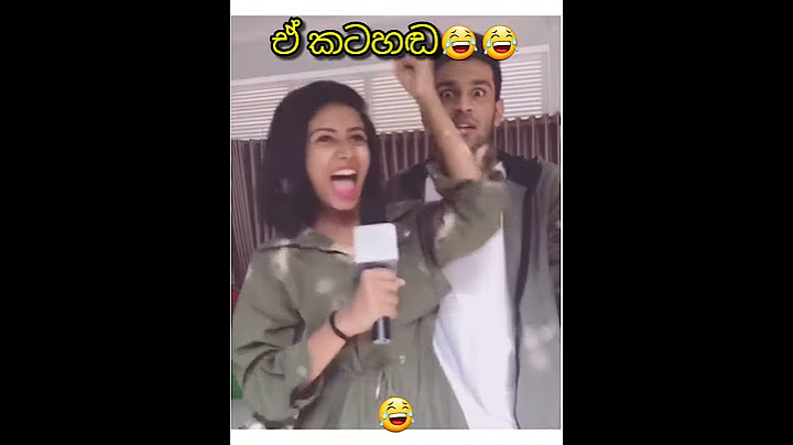 lochi sing a song| ලෝචිගෙ කටහඬ|lochi tiktok