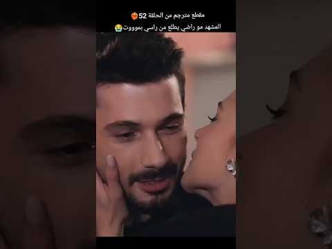 خليل ابراهيم و زينب من الحلقة 52 مسلسل حب بلا حدود خليل وزينب 