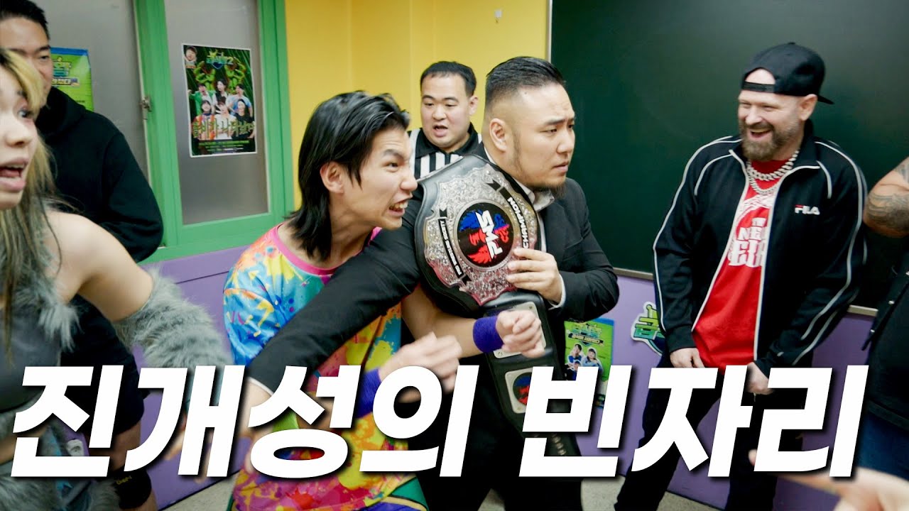 크리스마스에 이루어질 커플은? (크리스마스슬램 프로모) #pws #한국프로레슬링