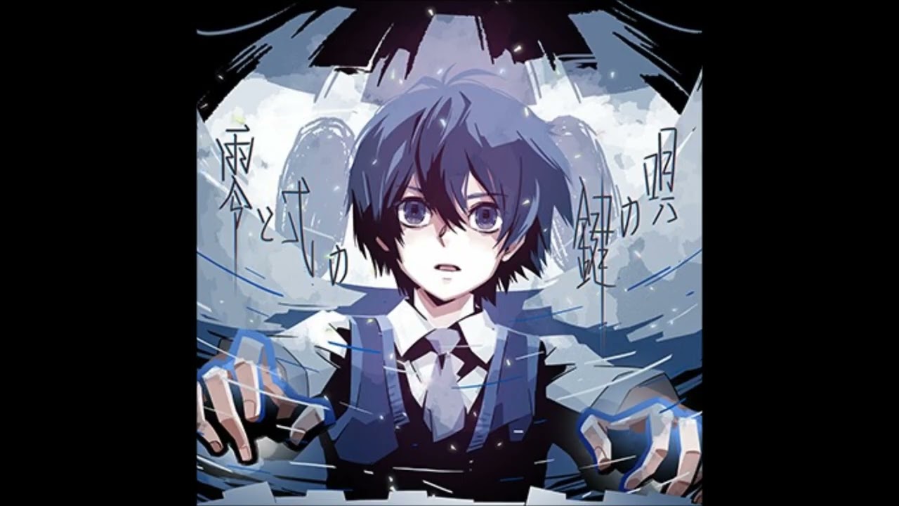 (Zero to ichi no kagi no uta)零と弌の鍵の唄 (Long Version) / red glasses feat.(Akinari)秋成