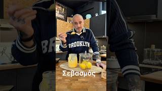 Lemon curd και η δύναμη που δεν φωνάζει