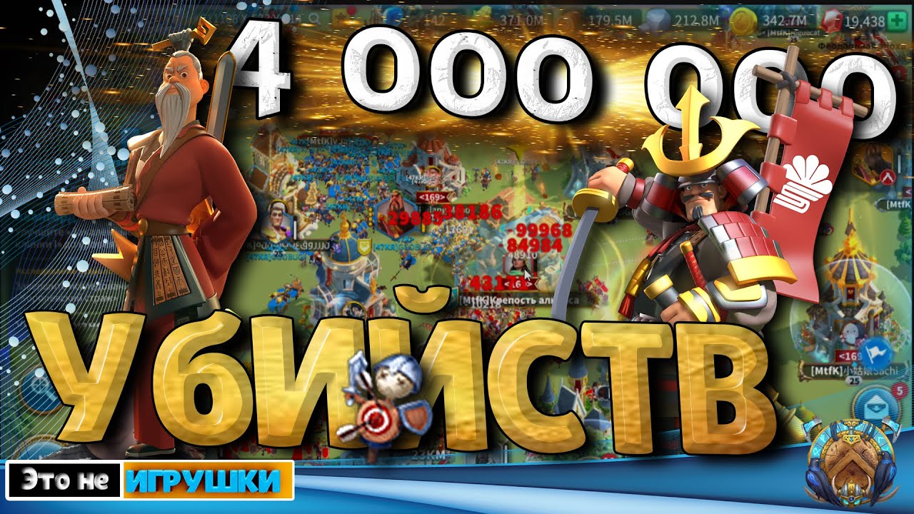 Машина за 4 ляма