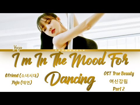 Full Yuju 유주 Gfriend I M In The Mood For Dancing True Beauty Ost 여신강림 Ost Lyrics 가사 Eng Youtube