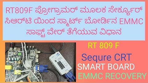 RT 809F Programmer Used Sequre CRT App Through Android Board EMMC software Recovery (Backup) to USB