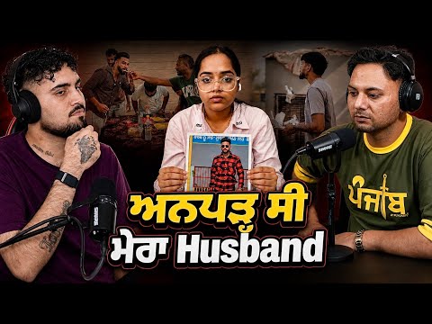 Akashdeep ਦੀ ਘਰਵਾਲੀ ਆਈ ਸਾਹਮਣੇ । Mera ਨਵਾਂ AFFAIR ਨਿਕਲਿਆ ਝੂਠਾ । Ep. 149