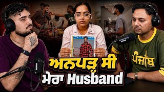 Akashdeep ਦੀ ਘਰਵਾਲੀ ਆਈ ਸਾਹਮਣੇ । Mera ਨਵਾਂ AFFAIR ਨਿਕਲਿਆ ਝੂਠਾ । Ep. 149