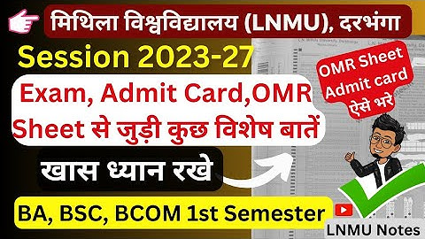 LNMU Session 2023-27 1st Semester exam BA, BSC, BCOM | Exam,Admit card,OMR me khaas dhyan rakhe iska