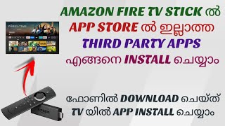 How To Install Any Third Party Apps That Is Not There In App Store In Amazon Fire Tv Stick Malayalam screenshot 3