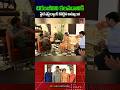 TG EAPCET టాపర్ రుషి కలను నిజం చేసిన మెగాస్టార్ చిరంజీవి! 😍 #chiranjeevi #tgeapcet #shorts