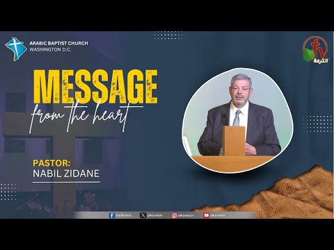 Baptist Church Meeting " Message from the Heart " in Washington - A Servant Church (12)