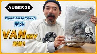 AUBERGE official] WAGAMAMA TOKYO exclusive 'VAN REV' has arrived