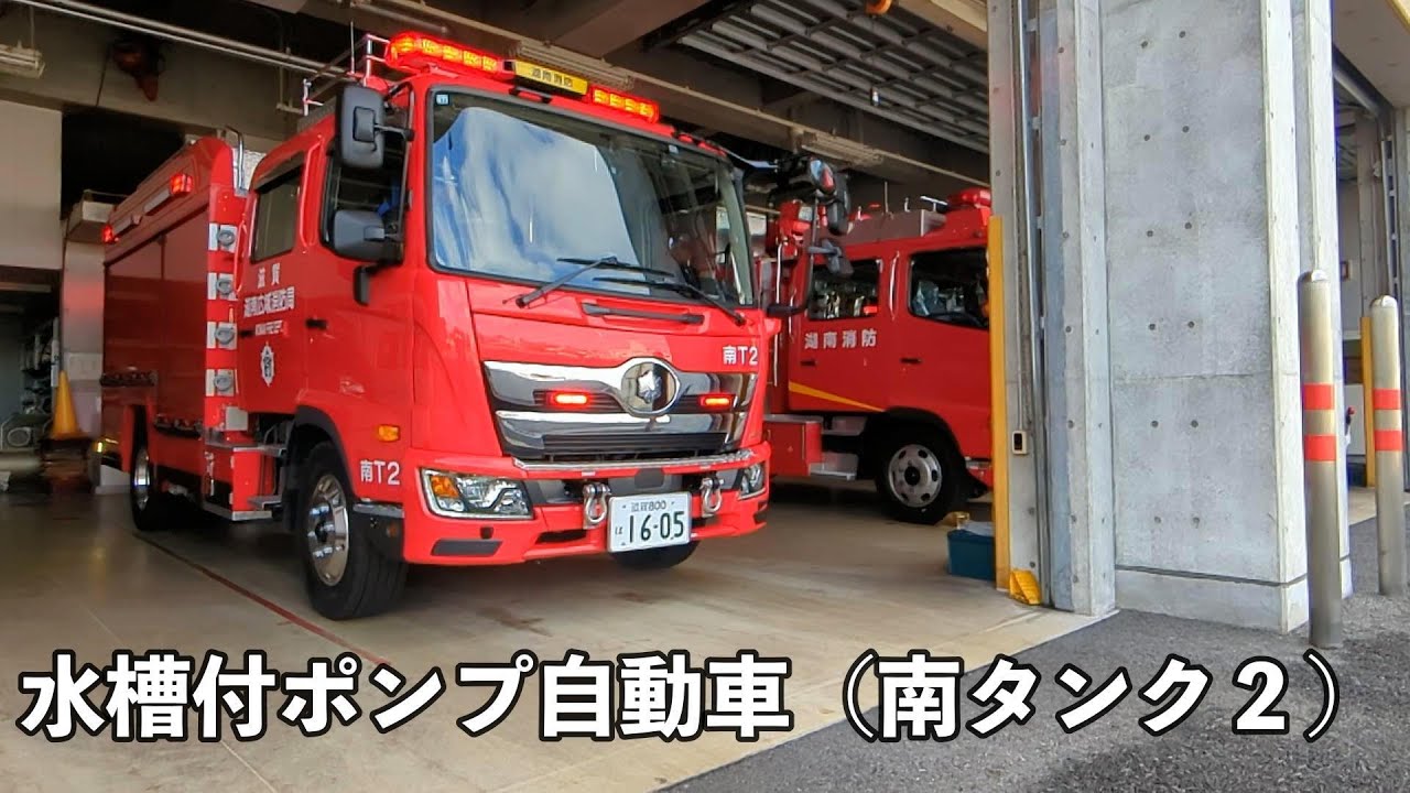 タンク車（南T2） - YouTube