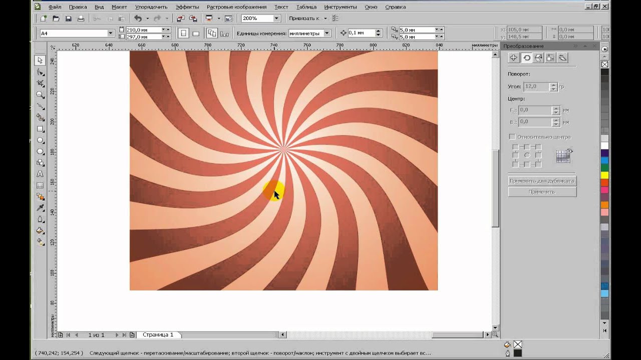 Coreldraw Youtube