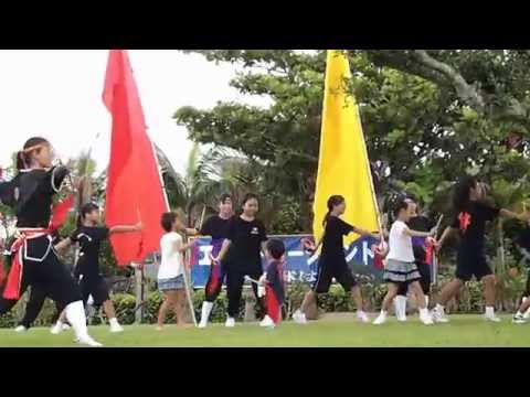エイサーページェント2015　みんなで「じんじん」