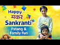 Happy ☺️ Makar Sankranti Vlog 🪁 II Kushal Jain VlogsII #dailyvideo #funny #muzaffarnagarvlog #viral 