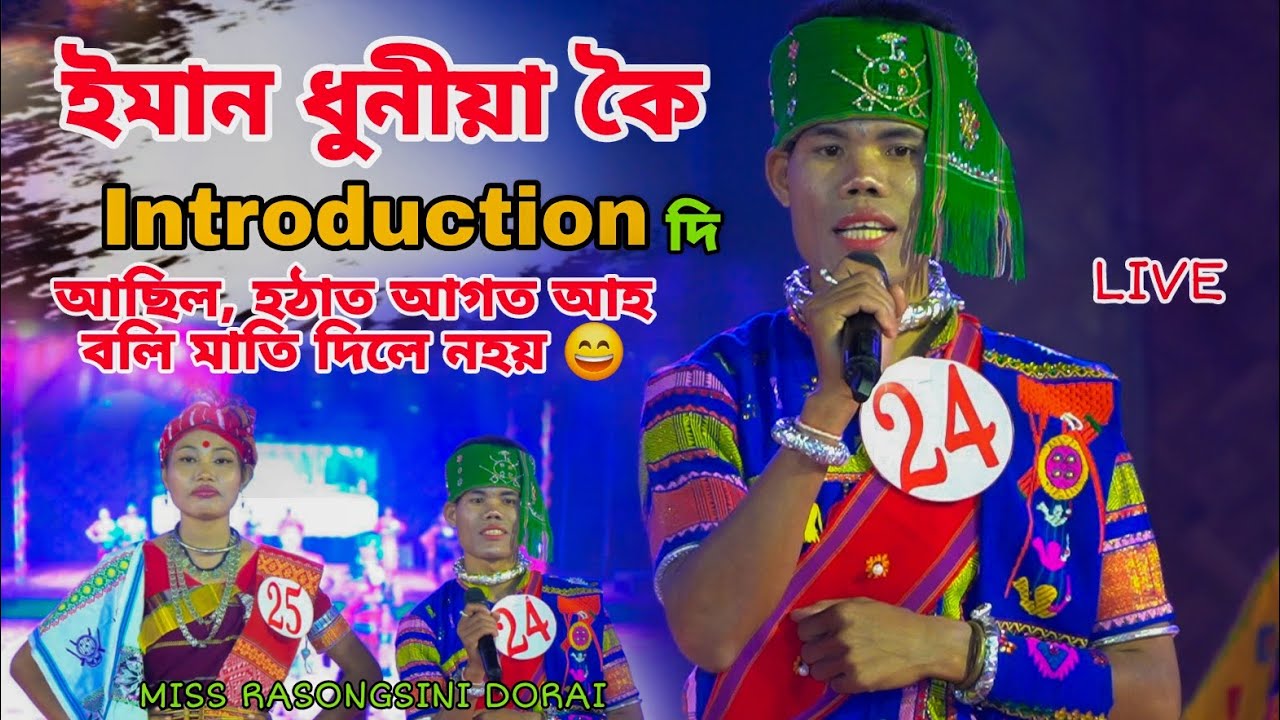 Вирусный парень 👦 | Джайкант Рава | Он так здорово представился | Внезапно вышел и крикнул 😃