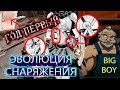 Меч-автомат!? Разбор снаряжения в спин-оф Манга Убийца гоблинов Год первый l Обзор аниме меч броня