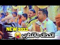 الفنان علي عنبه يخليك تهز غصب عنك هميت روحي نسيانك اسهر يسلبين العقول 2022 